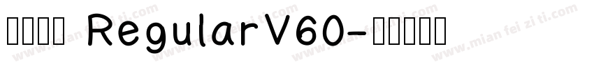 文星准圆 RegularV60字体转换